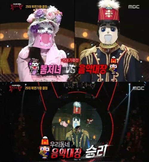 사진=MBC '일밤-복면가왕' 방송장면.